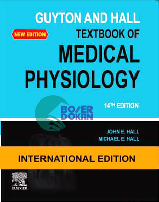 Guyton and Hall Textbook of Medical Physiology, 14th Edition | গাইতন অ্যান্ড হল টেক্সটবুক অব মেডিকেল ফিজিওলজি, ১৪তম সংস্করণ